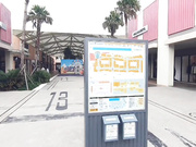 小馬出門郊遊第一集-摩天輪上的愛情