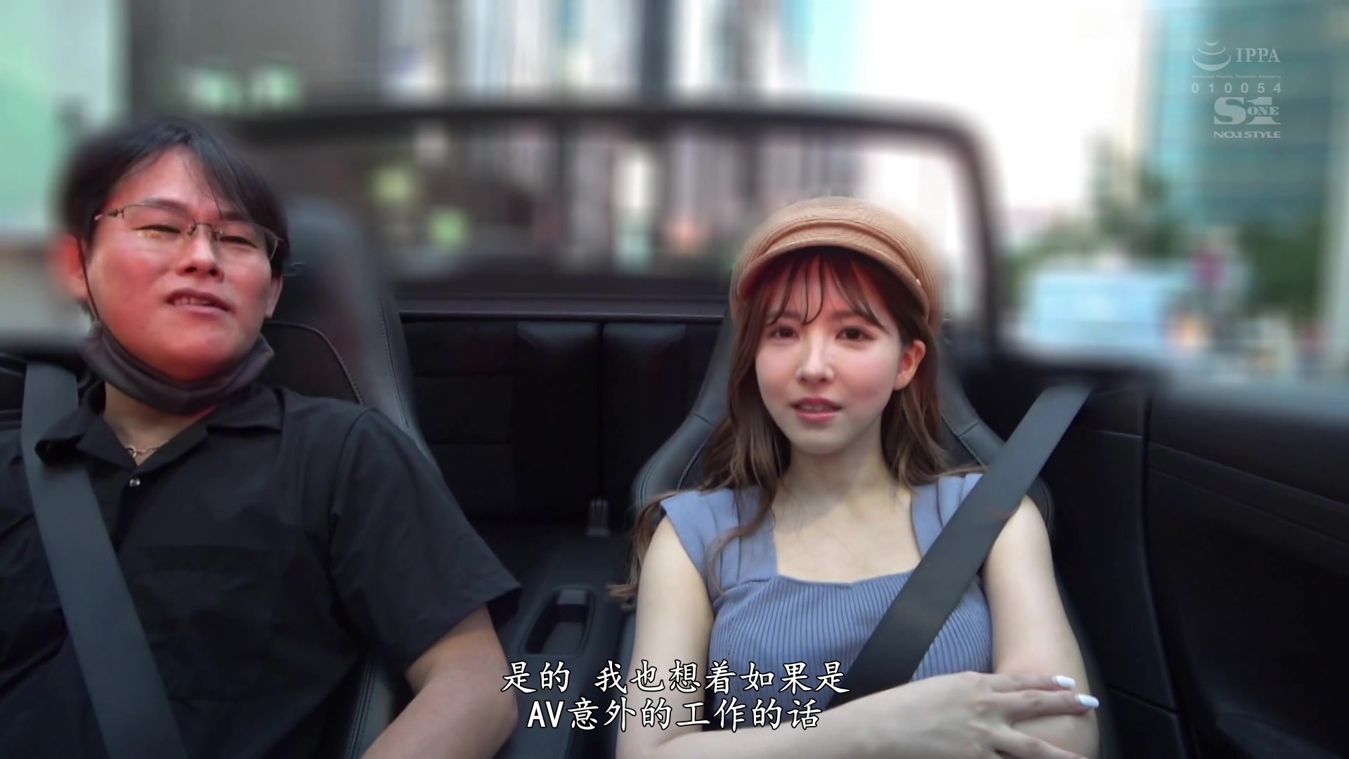 [SSIS-570] 全部拍下三上悠亚的完全私生活性交。和被极度支持的顶尖女优两人独处的鲜烈做爱自拍FUCK  三上悠亚【破解】 - 1of5