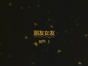 朋友高挑性感的风骚女友,每次见她都想操她,耗时2个月终于约到酒店,皮肤白嫩逼也漂亮,按倒狂干