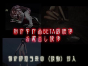 A THIRD DIMENSION -WORKS01 CE DEMO