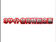 H4610 ki240720 おしっこ特集