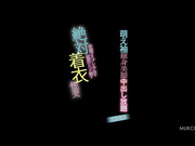 [MUKC-084] 萌え袖 細身美脚 中出し放題 従順コスプレ少女を猛烈にハメ倒す 絶対着衣性交 円井萌華【破解】 - 1of5