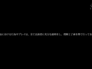 [DFE-097] 微笑む口便器 桐谷すずね - 1of5