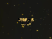 周末假期約啪可愛在校學妹 穿著肉絲足交打飛機爽得嗷嗷直叫 高潮體外爆射 貌似還有點害羞～720P高清