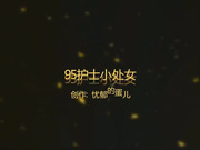 98年处女大二小美女被男友哄骗到家中后要啪啪,妹子说：不要,我害怕!被强制性插入,各种动作把美女操的嗷嗷叫!全程都被偷拍了！