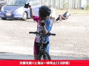 SGKI-067 【SHIGEKI×SODSTAR】これが限界ギリギリ公然露出潮吹き 小倉由菜アクメ自転車がイクッ！ - 3of5