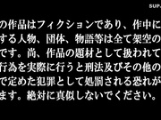 [破解]DLDSS-084  『こんなに奥突かれたの初めてです…』エグいクビレの人妻を性感開発3本番 橘京花 28歳 - 1of5