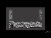 JUR-662 不倫した【妻・ゆな】とその【相手・愛奈】にチ×ポを捻じ込んで子宮で理解らせてやった。 椎名ゆな 蒼山愛奈 - 1of5