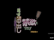 HMN-818 移籍！禁欲でムレムレおま○こにドッキリ！即ズボ大量中出しイクイク覚醒スペシャル！ ひなたなつ - 1of5