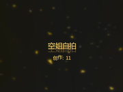 真实自拍-某航空公司性感漂亮的空姐与男友居家性爱自拍分手后被男方曝光,现在的年轻人真会玩！