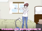 [鈴木みら乃 petit] 自宅警備員 3rdミッション ホシガリ爆乳人妻・翔子 編