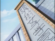 淫獣学園 La☆BlueGirl[第4話]