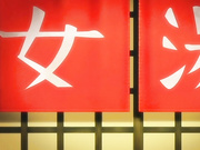 姉汁2 THE ANIMATION～白川三姉妹におまかせ～ Liquid.1「オナニーのお手伝いしてあげる♪」