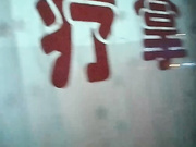 小区隔壁推拿店150元找 位性感包臀裙美女做按摩,长得真不错,私下又给了100元锁住门在里面操了她!