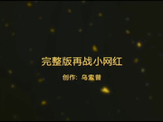 广东小鲜肉微信约战童颜小网红终结版,挺翘的小屁股太性感了,这次狂操了50分钟干到死去活来,都被操哭了,声音都叫哑了,全程国语对白!