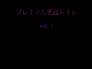 外站最新流出潮流商场高级坐厕偷拍几个气质时尚美女嘘嘘