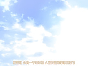 ○○交配第三话傲慢女友是龙族长老