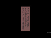 [HND-490] 私底下真的爱上了AV女优 麻里梨夏 - 1of5