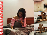 约炮高颜值校花爽得狂喊不行不行啦高潮插射