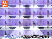 舒淇~情趣内衣秀