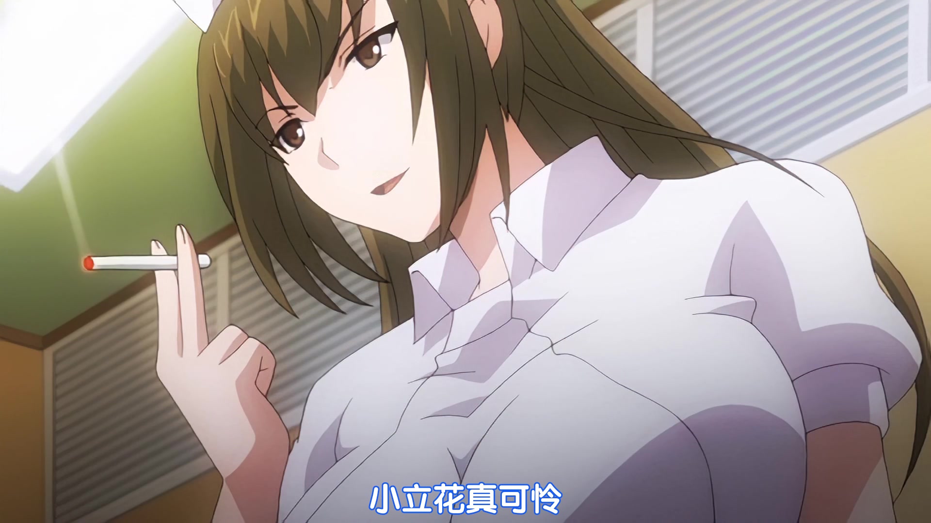 榨精病栋第一卷