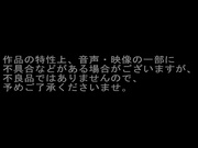[KAM-105] 引退した私が優しくて美人な倅の嫁と日常的にSEXしている様子が録れましたのでせっかくなのでそのままAV転売致します2 - 1of5